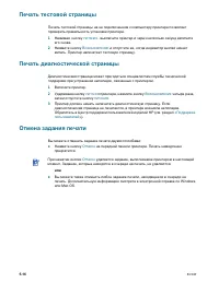 Страница 50
