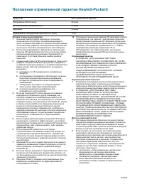 Страница 60