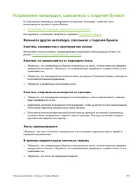 Страница 121