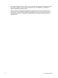 Страница 122