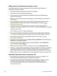 Страница 124