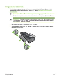 Страница 125