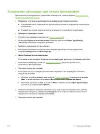 Страница 128