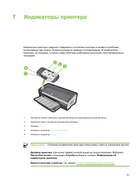 Страница 135