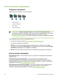 Страница 38