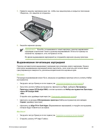 Страница 41