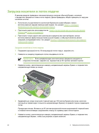 Страница 56
