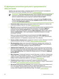 Страница 60