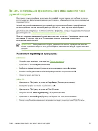 Страница 63