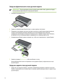 Страница 64