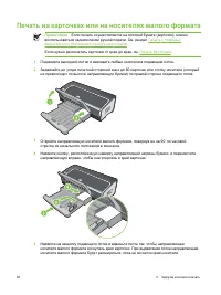 Страница 70