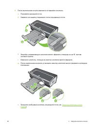 Страница 72