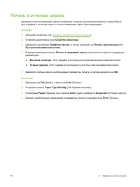 Страница 78