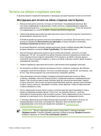 Страница 79