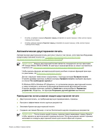Страница 81