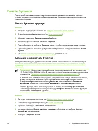 Страница 84