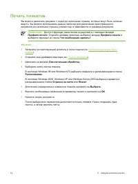 Страница 86