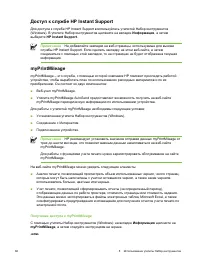 Страница 98