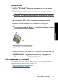 Страница 60