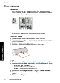 Страница 37