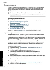 Страница 41