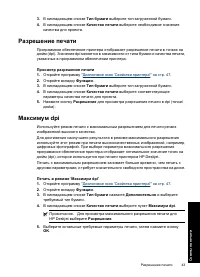 Страница 46