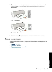 Страница 48