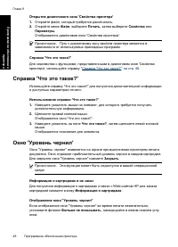 Страница 51