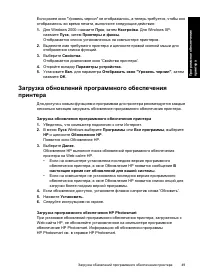 Страница 52