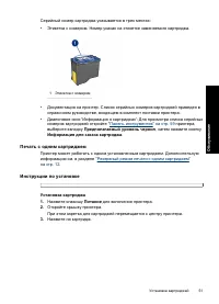 Страница 54
