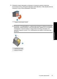 Страница 56