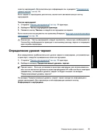 Страница 58