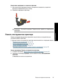 Страница 62