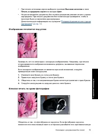 Страница 78