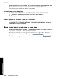 Страница 107