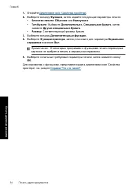 Страница 37