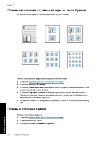 Страница 41