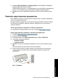 Страница 46