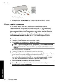 Страница 47