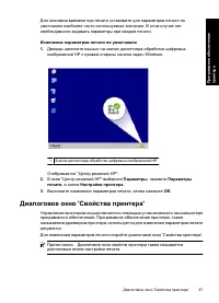 Страница 50