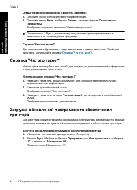 Страница 51