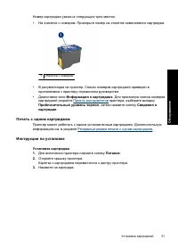 Страница 54