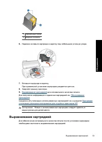 Страница 56