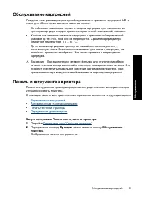 Страница 60