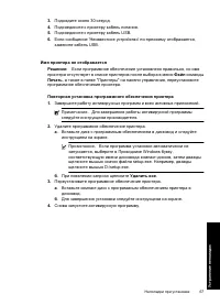 Страница 70