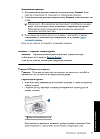 Страница 82