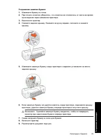 Страница 84