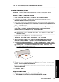 Страница 86