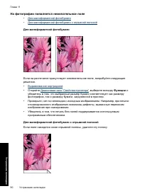 Страница 93