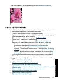 Страница 94